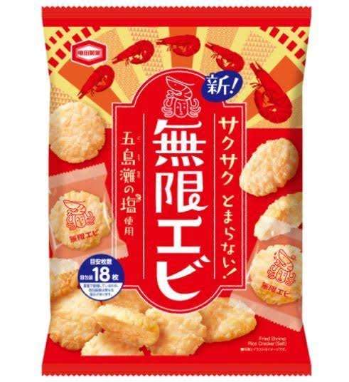 エビのお菓子のオススメありますか？
