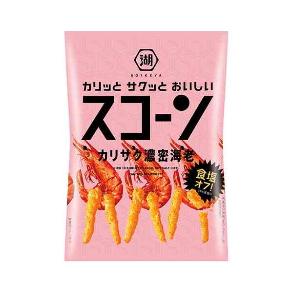 エビのお菓子のオススメありますか？