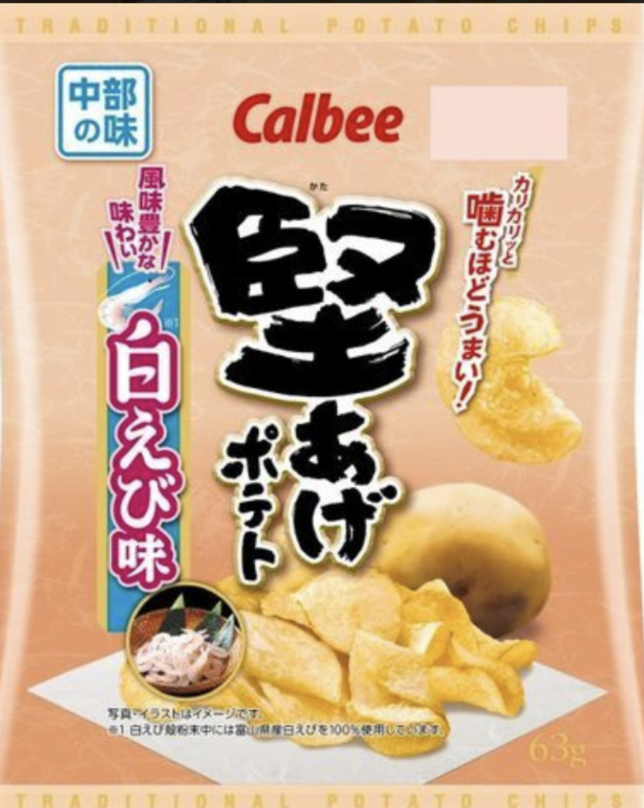 エビのお菓子のオススメありますか？