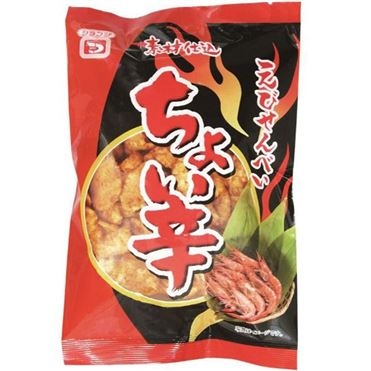 エビのお菓子のオススメありますか？