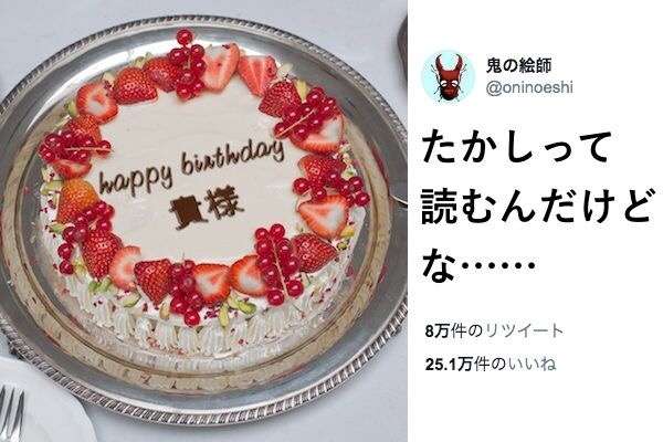 フォルダに保存してある画像で絶対に笑ってはいけないガルちゃん・7