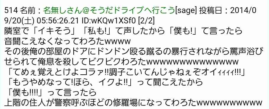 フォルダに保存してある画像で絶対に笑ってはいけないガルちゃん・7