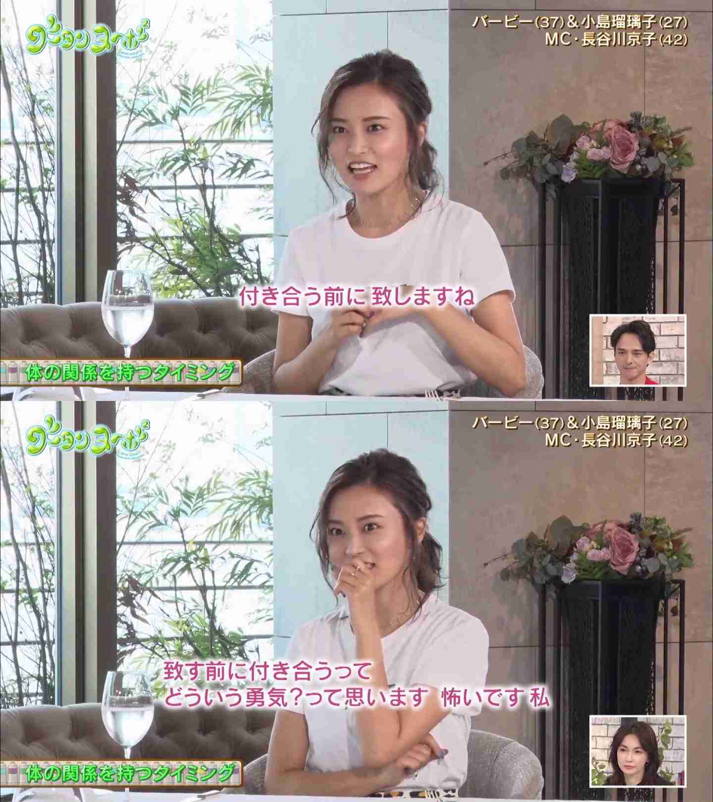 フォルダに保存してある画像で絶対に笑ってはいけないガルちゃん・7