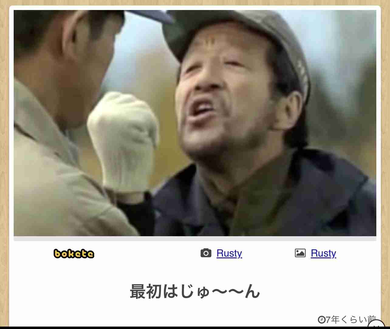 フォルダに保存してある画像で絶対に笑ってはいけないガルちゃん・7