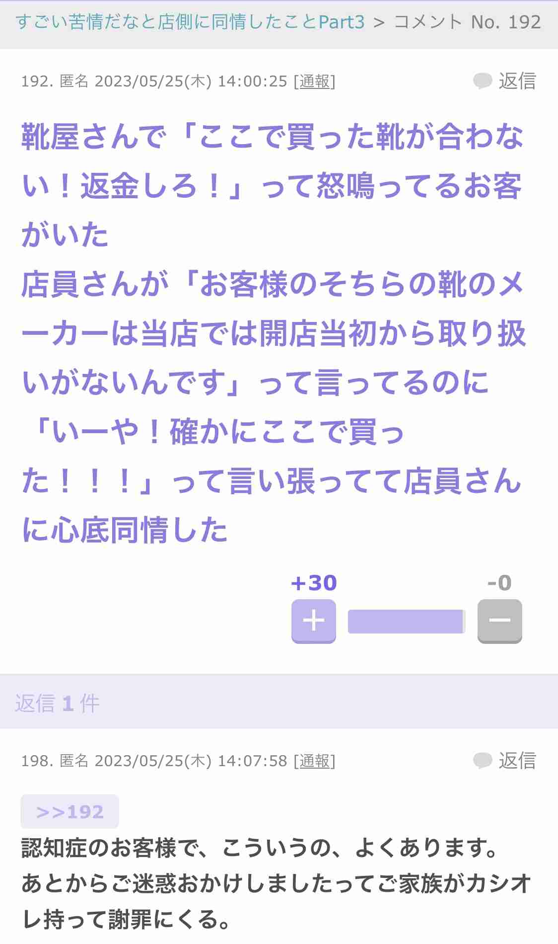 フォルダに保存してある画像で絶対に笑ってはいけないガルちゃん・7