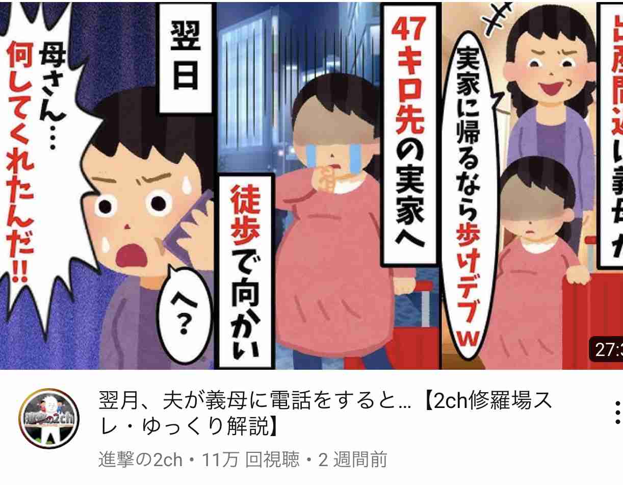 フォルダに保存してある画像で絶対に笑ってはいけないガルちゃん・7