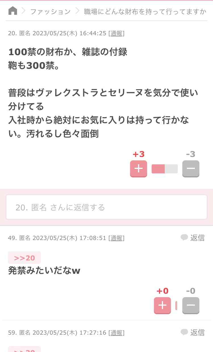 フォルダに保存してある画像で絶対に笑ってはいけないガルちゃん・7