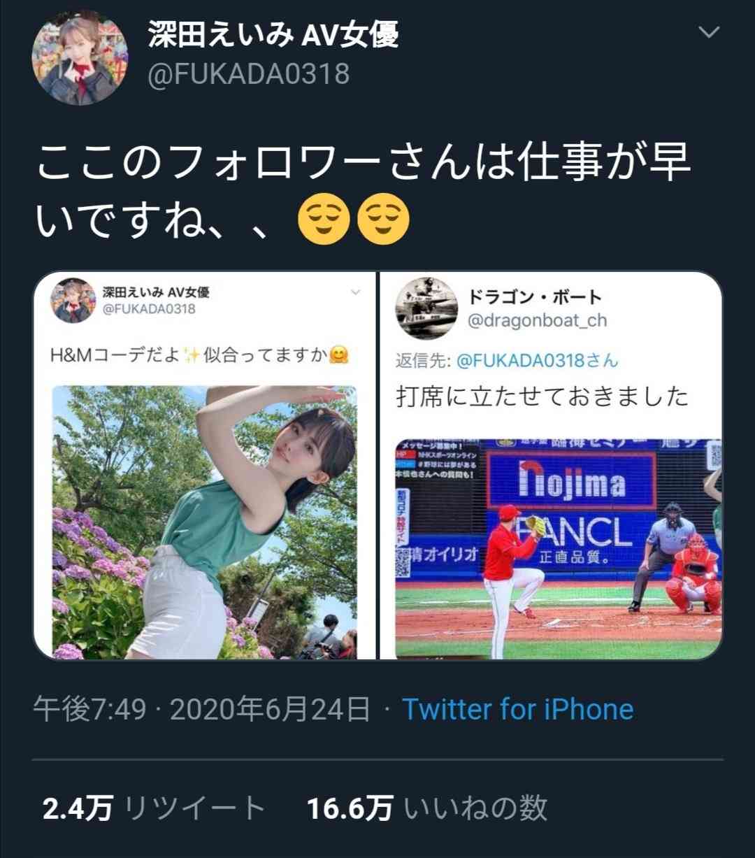 フォルダに保存してある画像で絶対に笑ってはいけないガルちゃん・7