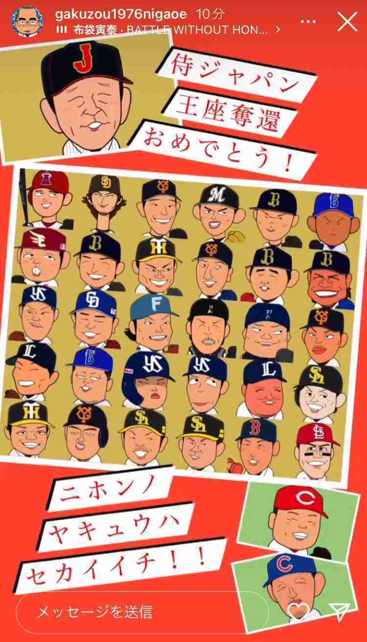 フォルダに保存してある画像で絶対に笑ってはいけないガルちゃん・7