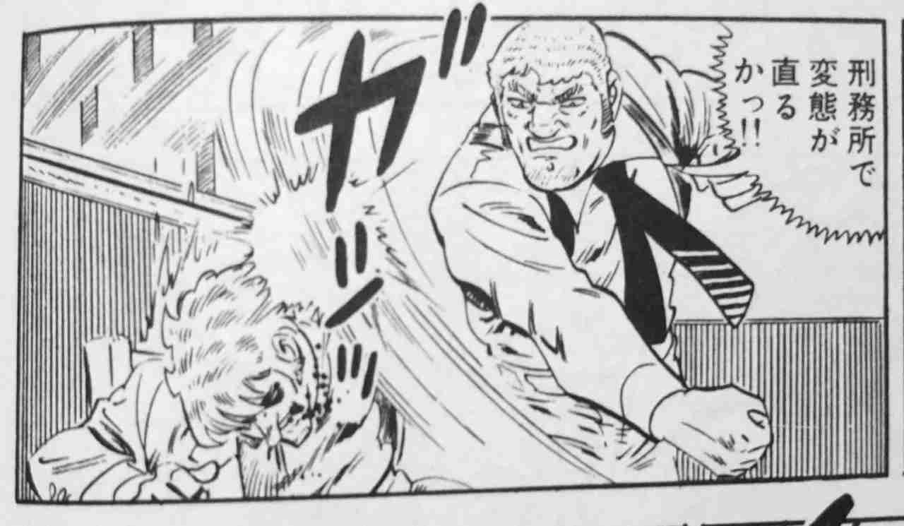 フォルダに保存してある画像で絶対に笑ってはいけないガルちゃん・7