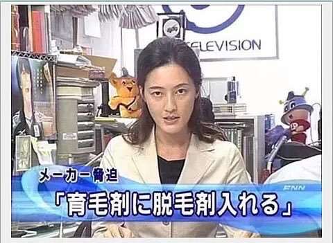 フォルダに保存してある画像で絶対に笑ってはいけないガルちゃん・7