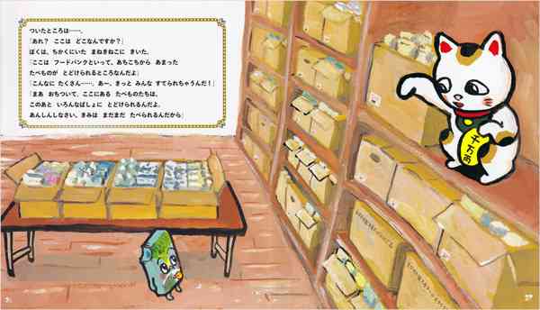 フォルダに保存してある画像で絶対に笑ってはいけないガルちゃん・7