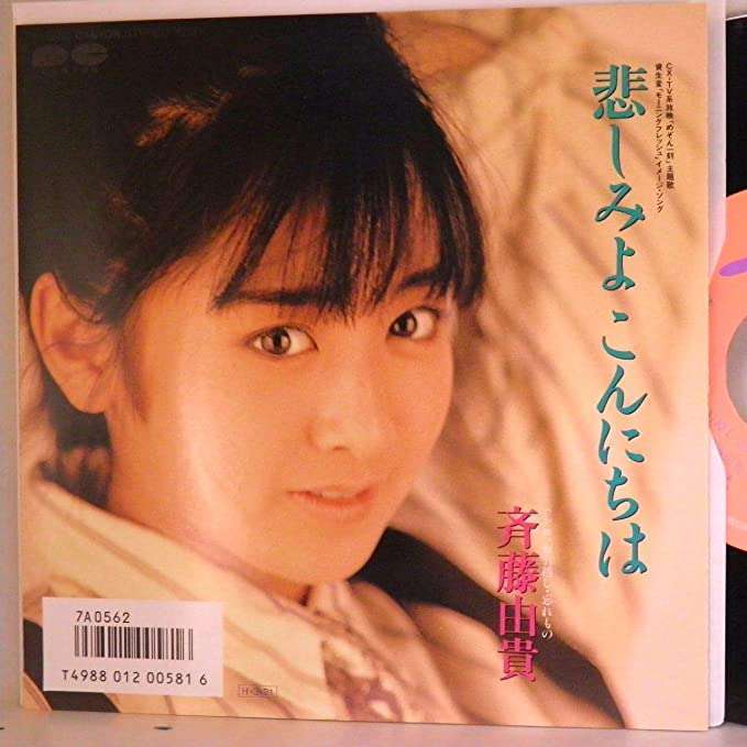 カラオケで私しか歌ってないだろうなっていう曲【Part7】