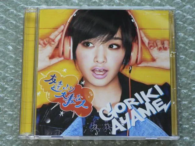 カラオケで私しか歌ってないだろうなっていう曲【Part7】