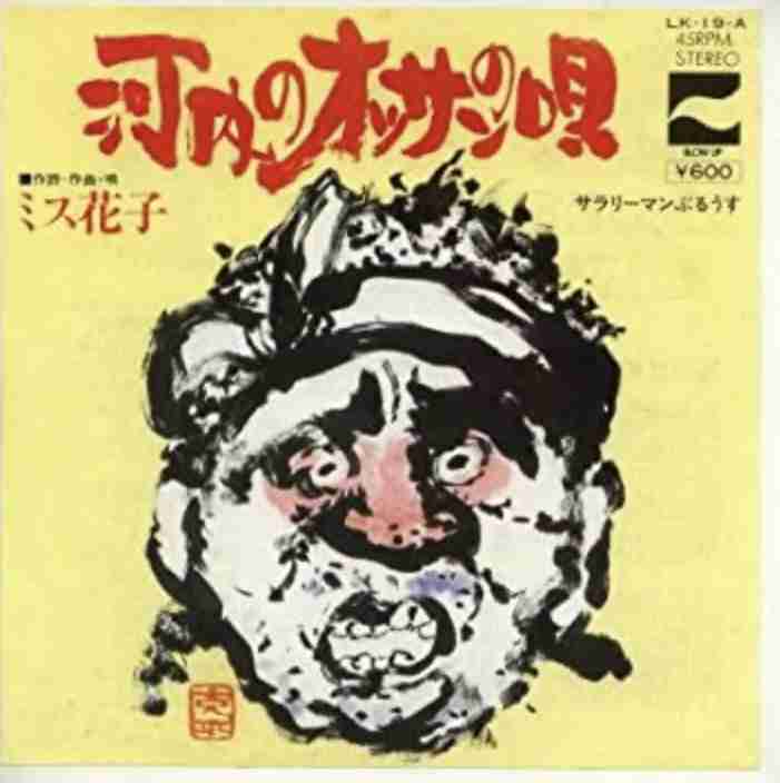 カラオケで私しか歌ってないだろうなっていう曲【Part7】