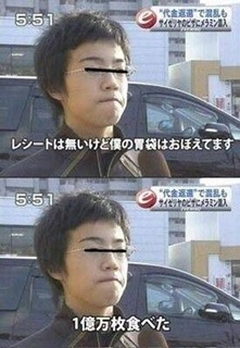 「消えた郵便貯金」21年度に457億円消滅　復活承認は2億円だけ