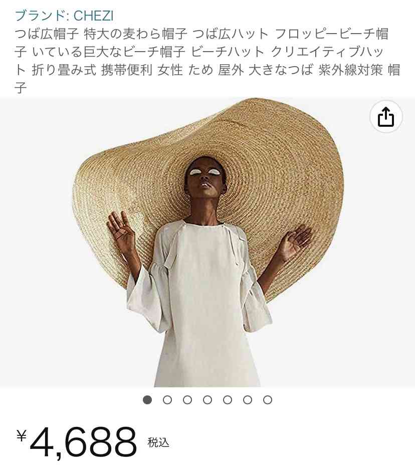 痴漢対処法