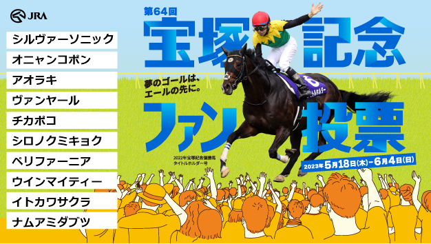 【競馬】UMAJO集まれ！ part 25【アンチ厳禁】