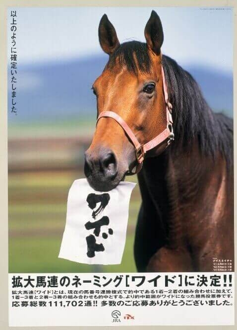 【競馬】UMAJO集まれ！ part 25【アンチ厳禁】