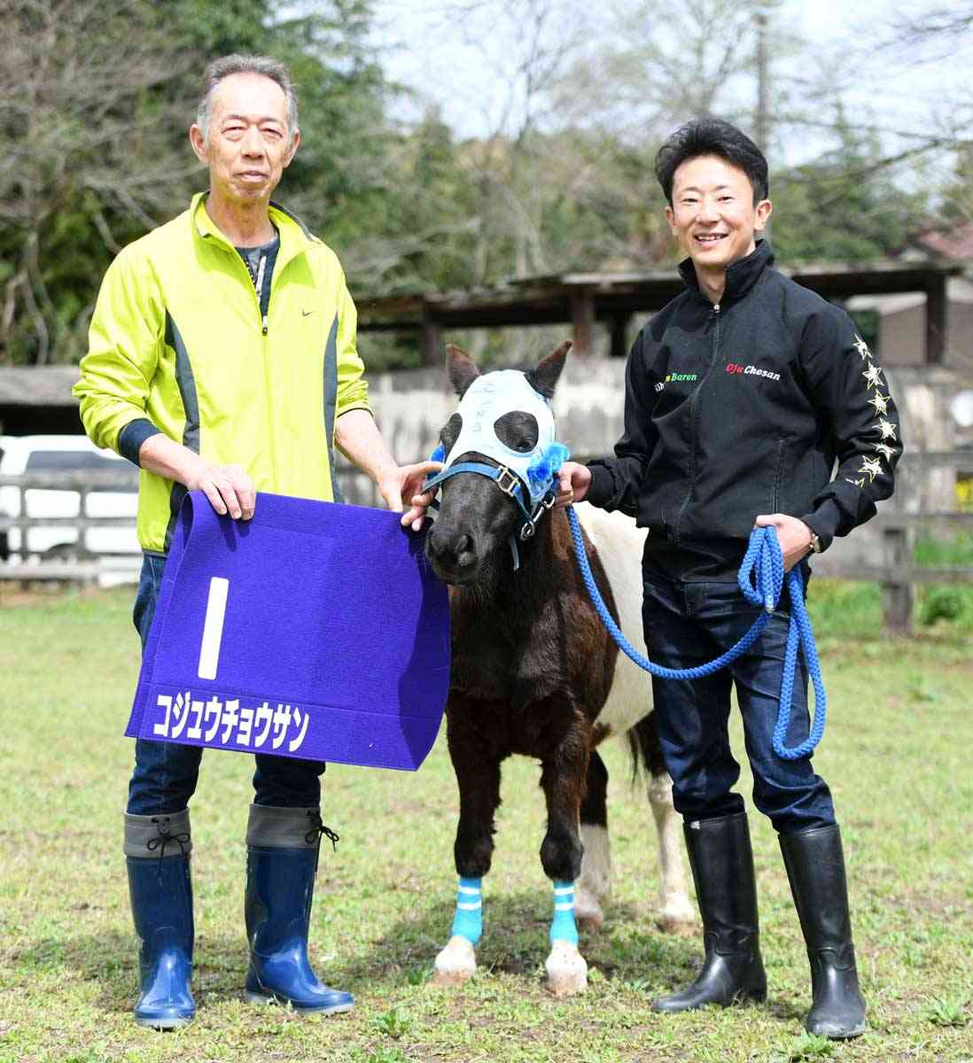 【競馬】UMAJO集まれ！ part 25【アンチ厳禁】