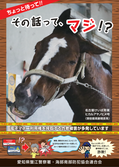 【競馬】UMAJO集まれ！ part 25【アンチ厳禁】