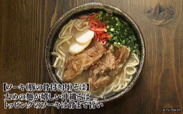 ドラマ「孤独のグルメ」を語りたい