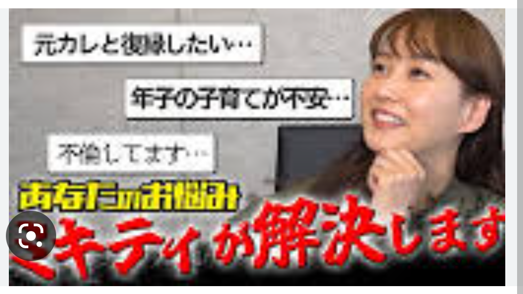 人生相談したい人集まれ〜！Part6