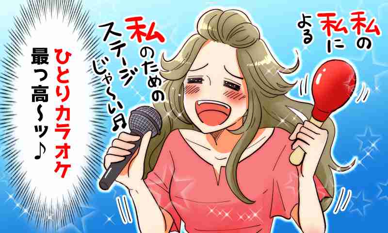 人生相談したい人集まれ〜！Part6
