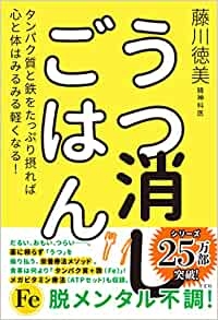 人生相談したい人集まれ〜！Part6