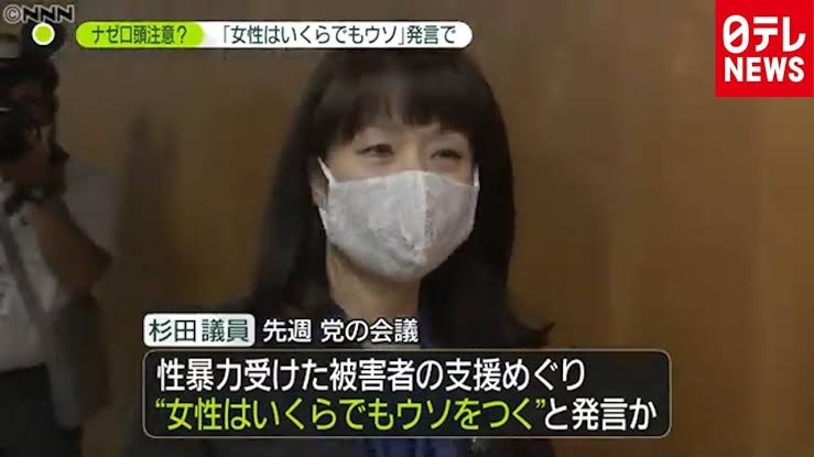 トランプ氏の30年前の性的虐待認め、NY連邦地裁が6億8000万円の支払い命令