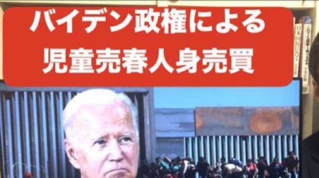 トランプ氏の30年前の性的虐待認め、NY連邦地裁が6億8000万円の支払い命令
