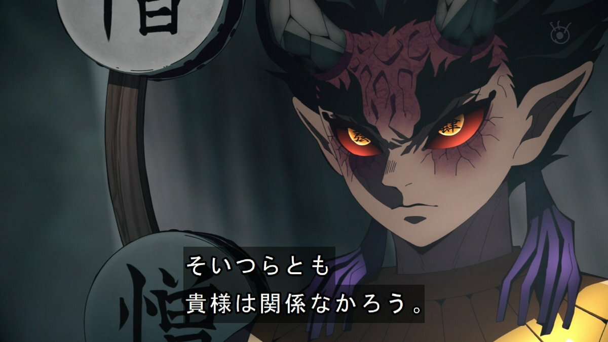 【実況・感想】鬼滅の刃　刀鍛冶の里編　第7話 『極悪人』