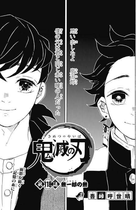 【実況・感想】鬼滅の刃　刀鍛冶の里編　第7話 『極悪人』