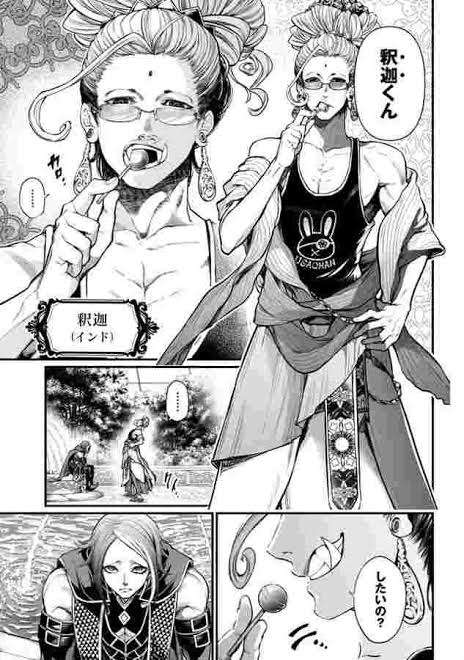 【漫画・アニメ】彼女を外見で選ばなさそうな男性キャラPart4