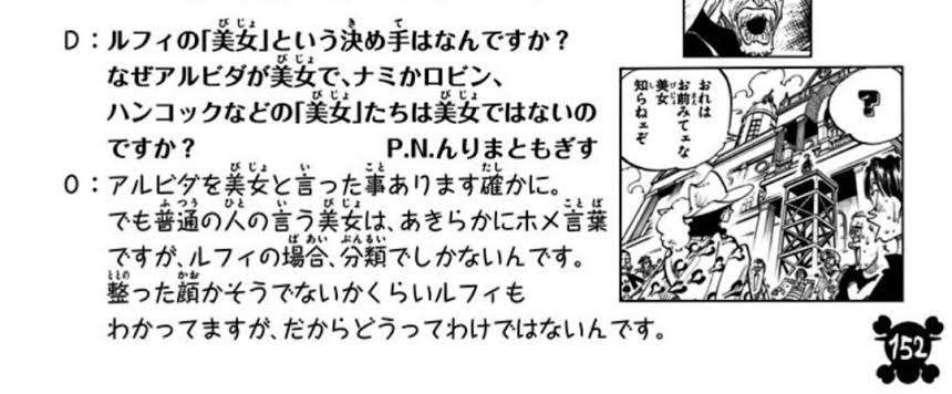 【漫画・アニメ】彼女を外見で選ばなさそうな男性キャラPart4