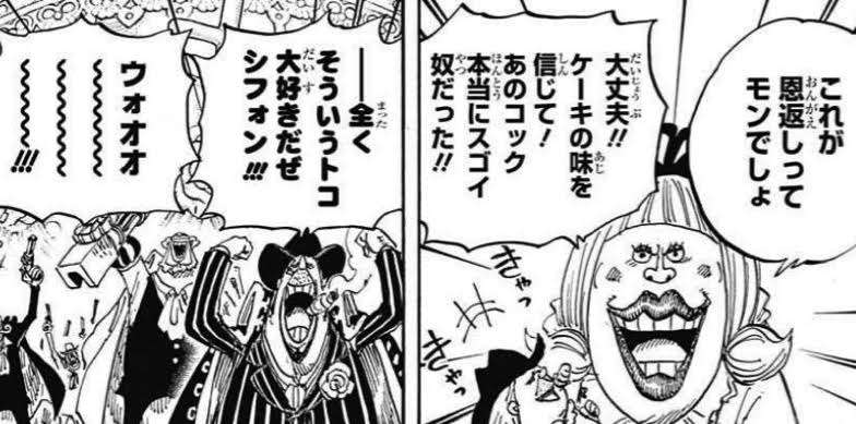 【漫画・アニメ】彼女を外見で選ばなさそうな男性キャラPart4