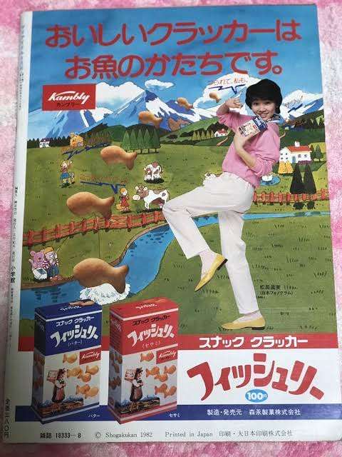 【復活希望】子どもの頃好きだったおやつ