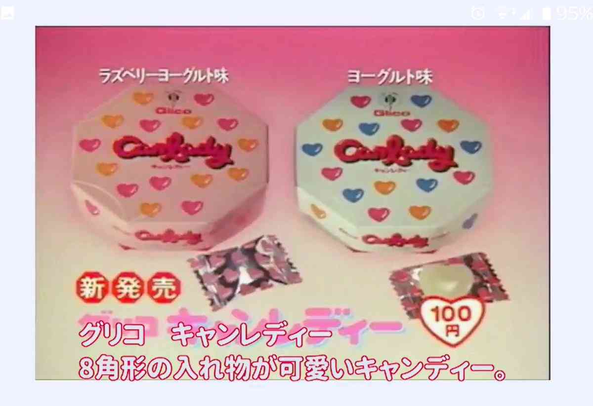 【復活希望】子どもの頃好きだったおやつ