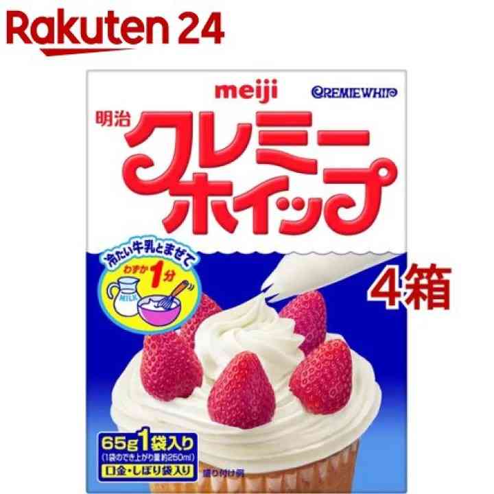 【復活希望】子どもの頃好きだったおやつ