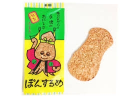 【復活希望】子どもの頃好きだったおやつ
