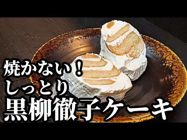 【復活希望】子どもの頃好きだったおやつ