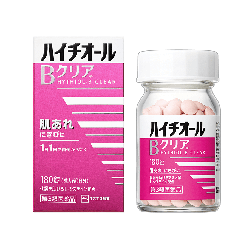 【スキンケア】肌質改善した方！【薬】