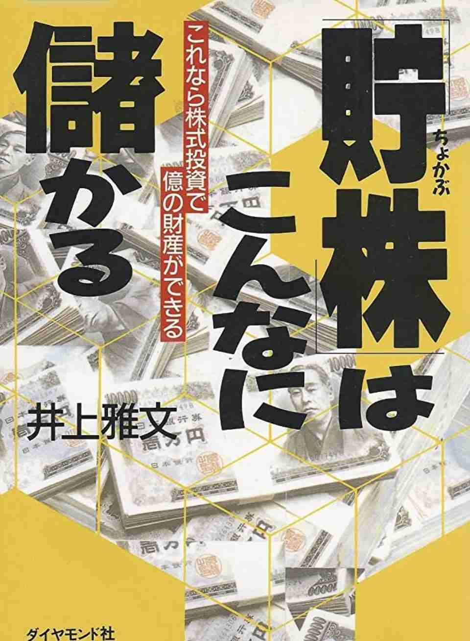 40、50代女性が感じる、お金以外の「豊かさ」。豊かな人が持っているもの