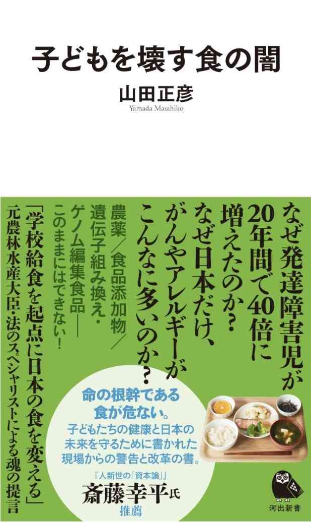 オランダ人の“幸福度“が高いワケ。教育移住した日本人女性が感じた、日本との“休み方”の大きな違い