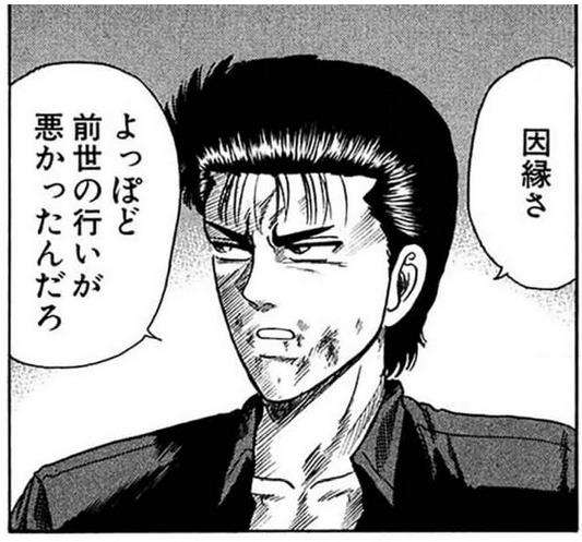 【GW】友達と会った人、何の話題を話しましたか？