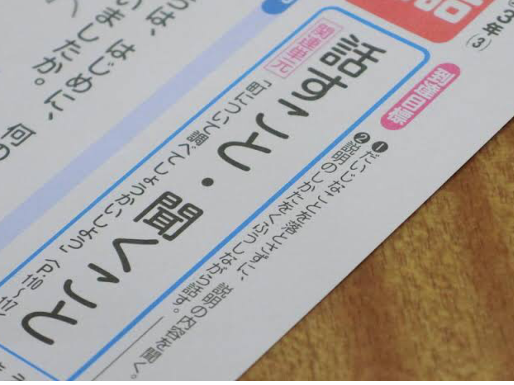 【GW】友達と会った人、何の話題を話しましたか？