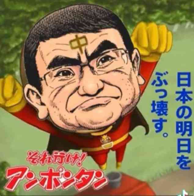 マイナカード使うコンビニの書類発行システム 一時停止を要請
