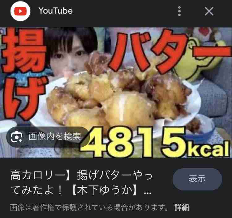 減量手術中に死亡した体重約300キロの男性、棺が墓に納まらず消防隊が出動（スペイン）