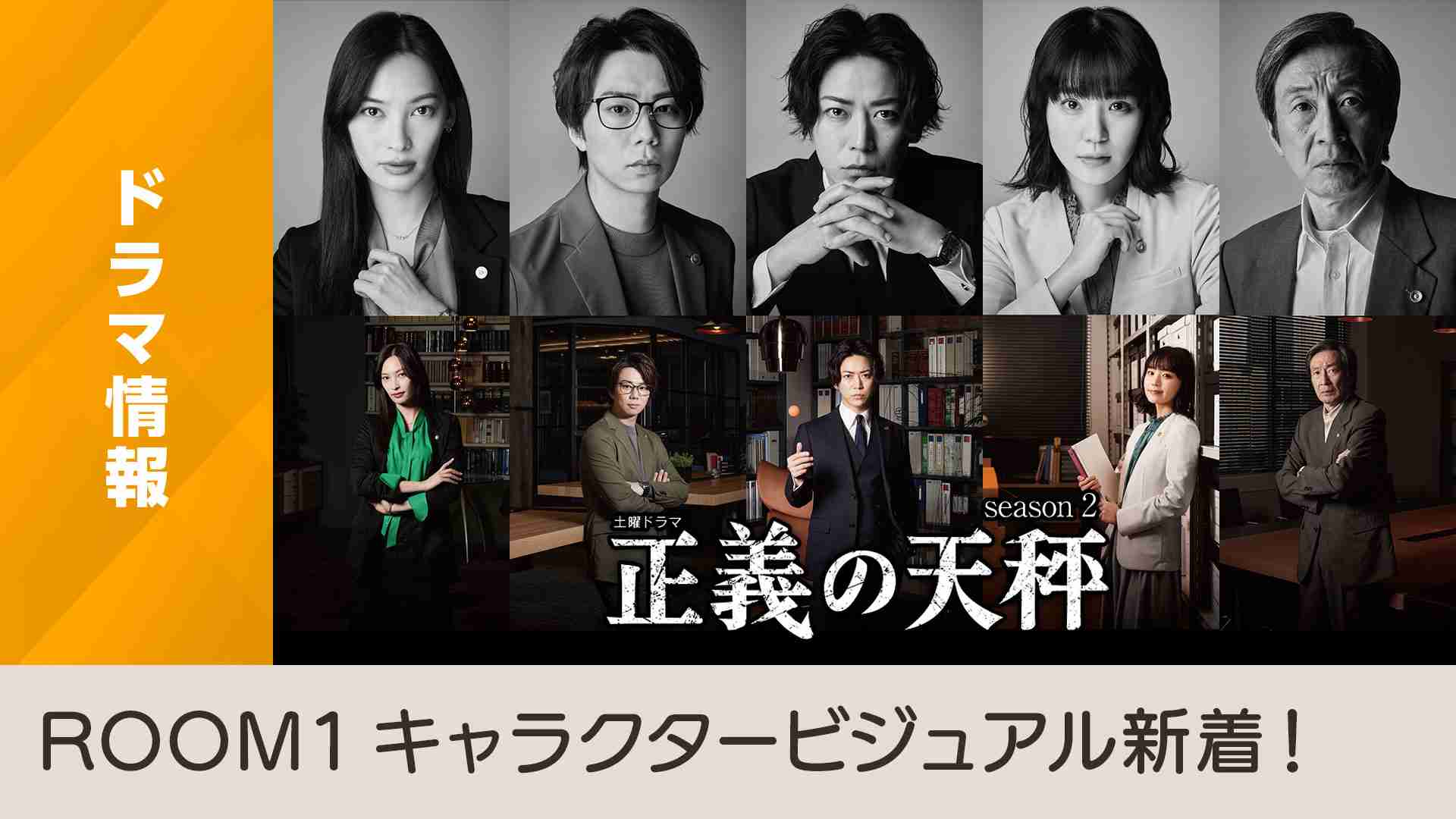 亀梨和也 KAT-TUNコンサートで女性が失神寸前! 事後の行動で好感度さらに上昇