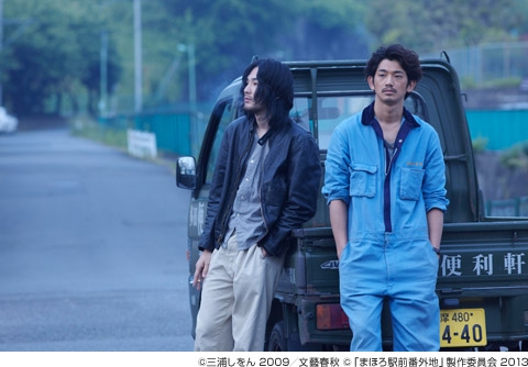 松田龍平の出演作で一番好きな作品